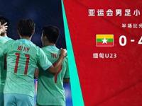 亚松森自由VS罗萨里奥中央比赛直播分析原创浙江VS国安：澳系风格主帅的对决！罗斯对场地不满，球迷反应热烈